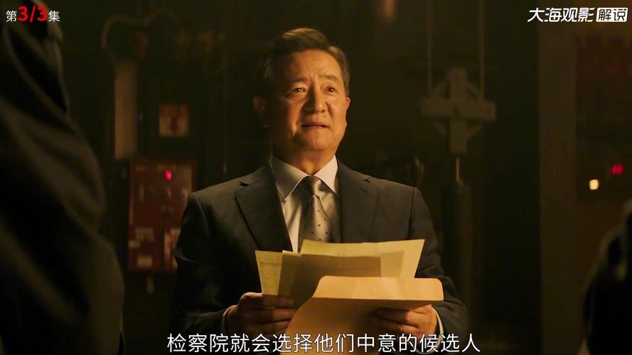 韩国八十年代电影,韩国八十年代电影中的人物病世强