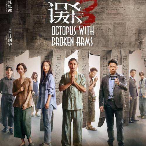 2020年十大必看电影排行榜,2020年十大必看电影排行榜前十名