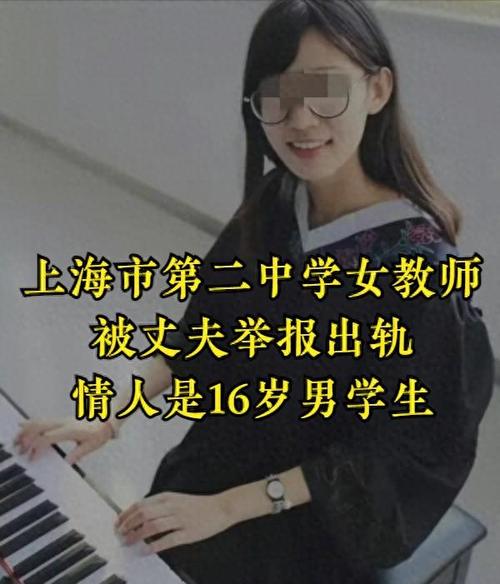 女老师VS女学生,女老师VS女学生