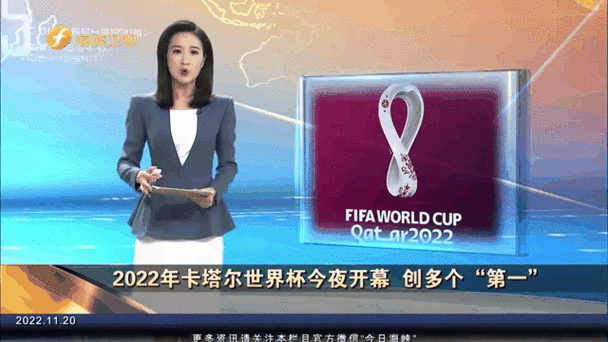 2022年世界杯开幕赛,2022年世界杯开幕赛结果