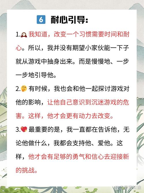 如何拯救沉迷网络游戏的孩子,如何拯救沉迷网络游戏的孩子呢