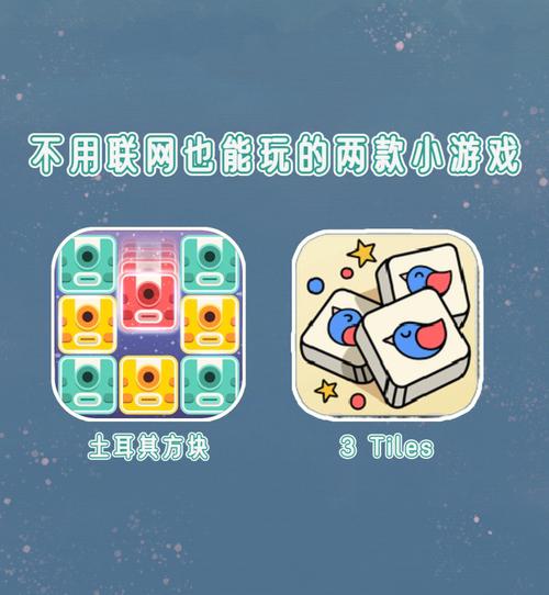不用网络不用登陆的游戏,不用网络不用登陆的游戏软件