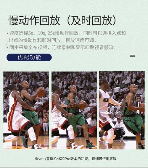 体育赛事回看,体育赛事回看完整版