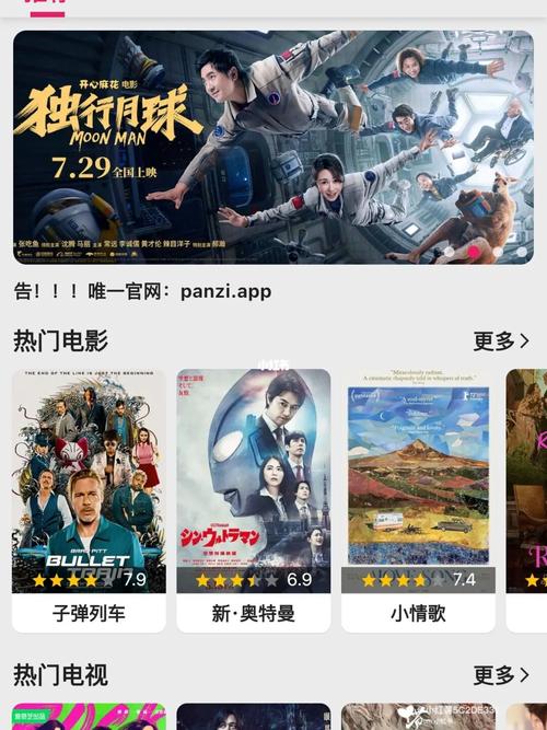 电脑免费追剧不用vip的软件,电脑版免费追剧软件