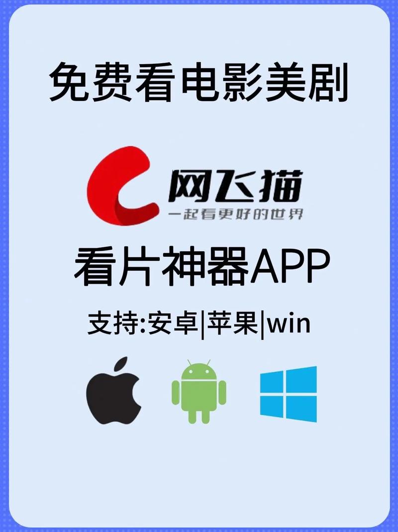 用什么追剧不用vip,用什么追剧不用会员