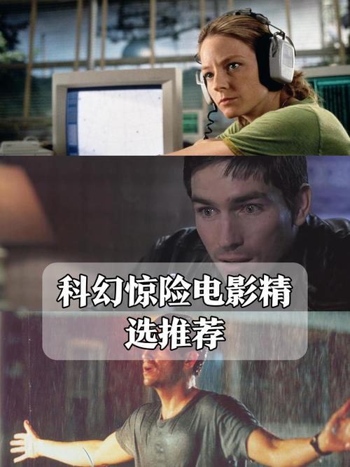 888影视网科幻电影在线,888电视电影
