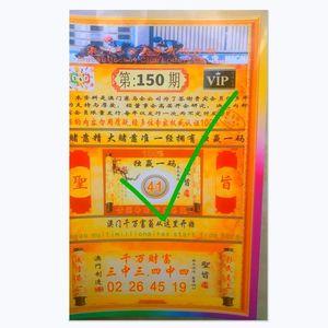 香港惠泽免费资料,香港惠泽社资料大全一