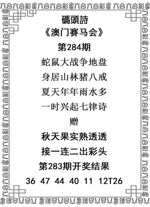 正版香港马会欲钱料免费大全,