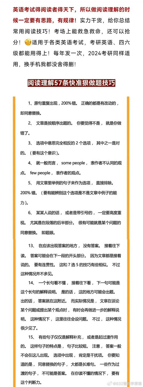 澳门传真资料查询2024年,澳门传真资料查询2024年历史记录