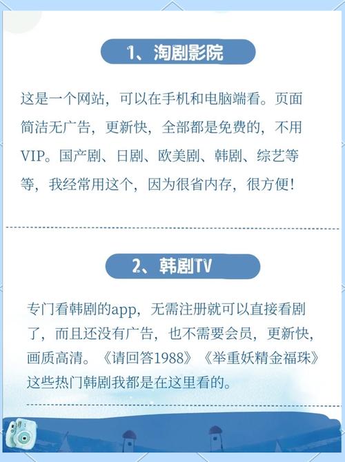 追剧不充会员的软件,追剧不充会员的软件有哪些