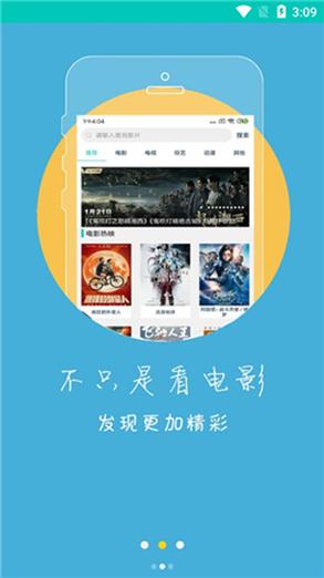 星空在线免费观看电影,星空在线观看电影VIP