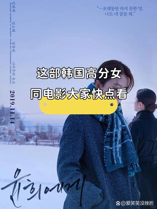 初恋情人电影韩国,初恋情人电影韩国版