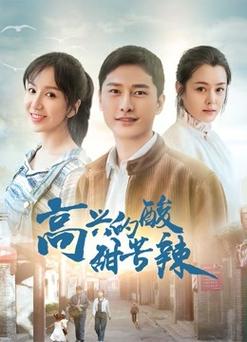 星辰影院电视剧在线看免费完整版,星辰影院电视剧在线看免费完整版无马赛克