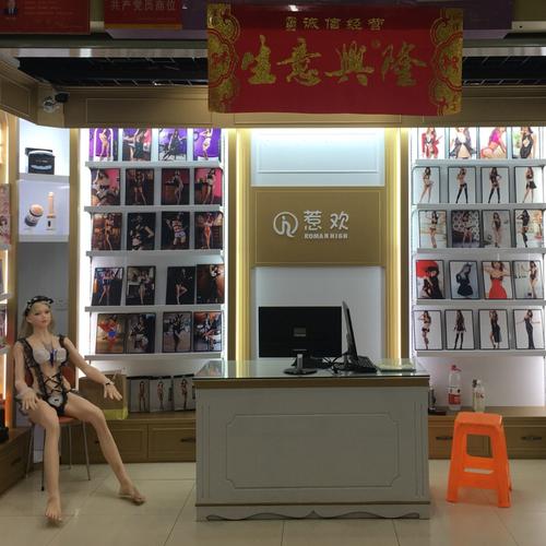 成人用品店里面卖的是什么东西,成人用品店里面卖的是什么东西啊
