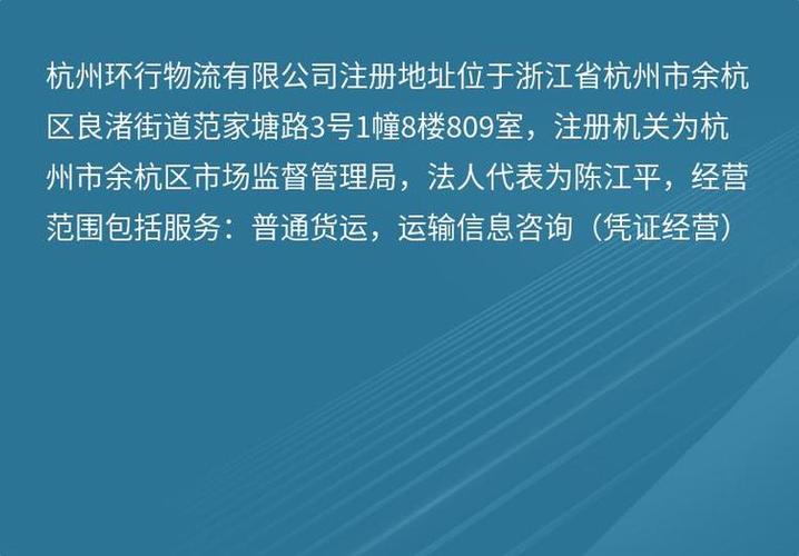 江津货运专线,江津货运专线电话号码