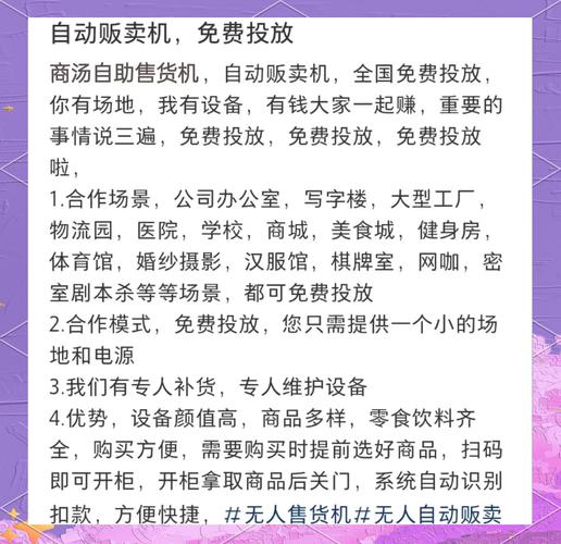白天去成人用品无人售货店,白天去成人用品无人售货店可以吗