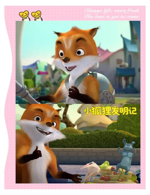生命奇迹小狐狸,生命奇迹小狐狸在线观看