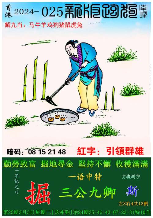 2022年的澳门全年资料,2022年的澳门全年资料大全