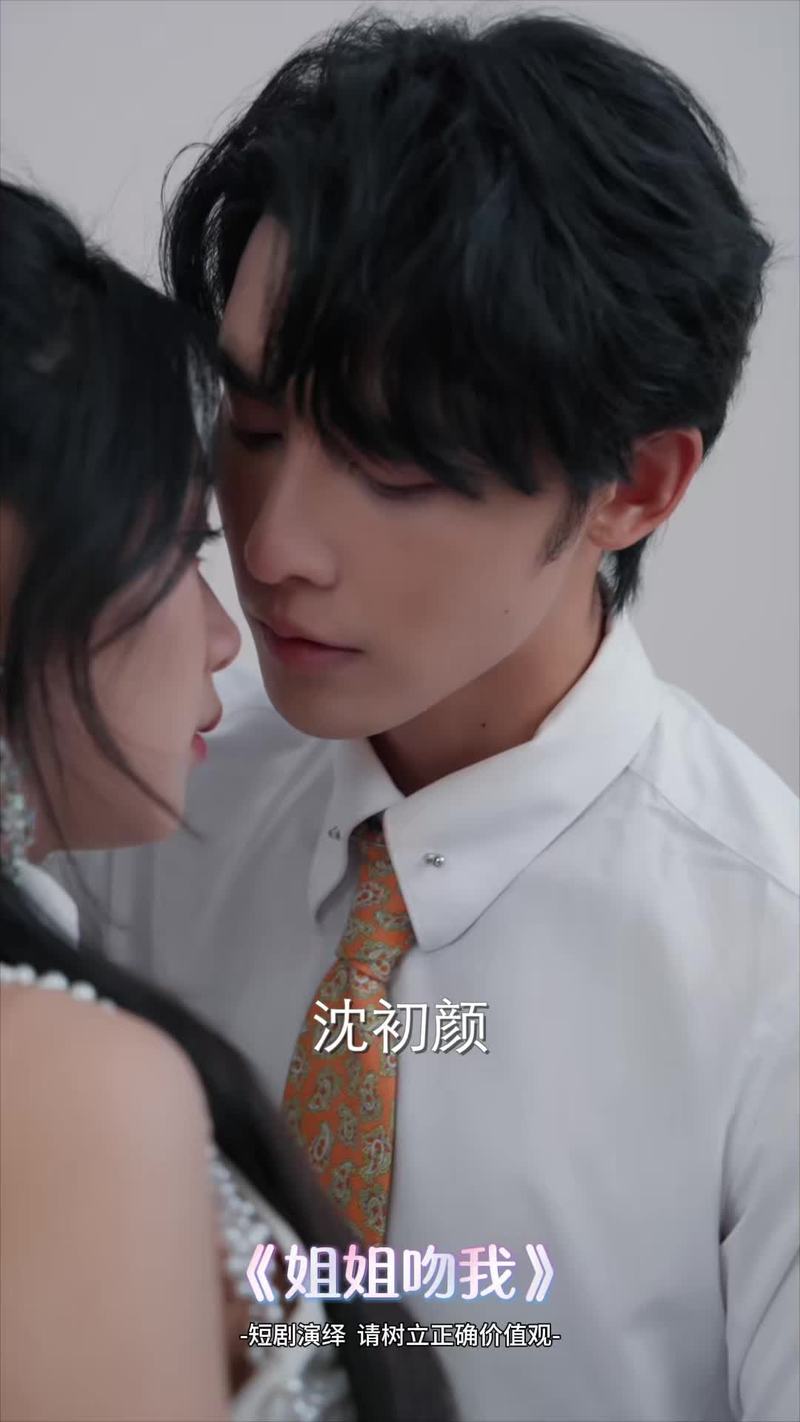 超时空恋人短剧在线观看免费高清,超时空恋人短剧在线观看免费高清版