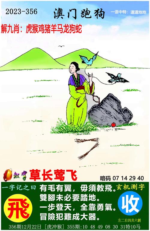 四九图库香港到澳门,四九图库香港到澳门一