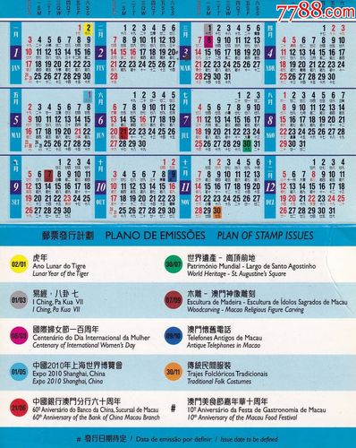 澳门宝典资料2023年公开,澳门宝典资料2023年公开开奖结果