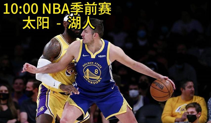 NBA直播免费观看,nba直播免费观看直播