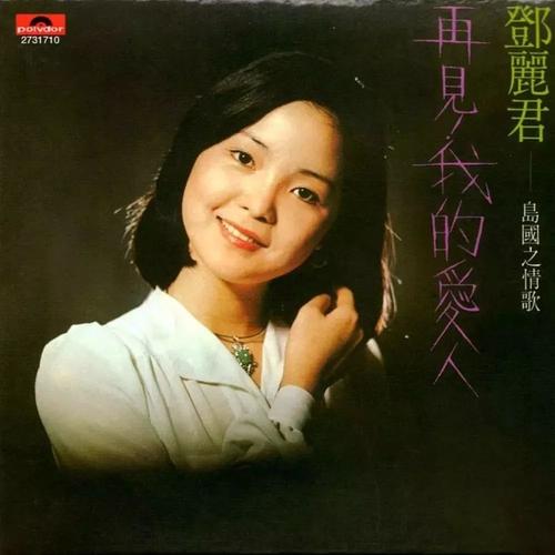 芳香之城传奇 天籁之音,芳香之城传奇天籁之音免费观看