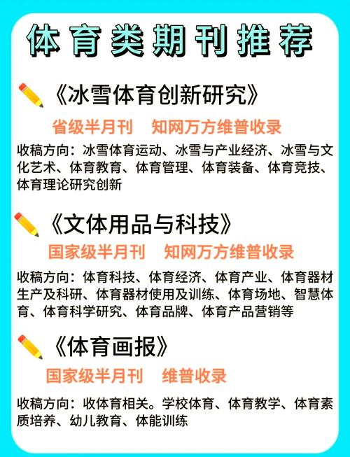2025年6月5日 第4页