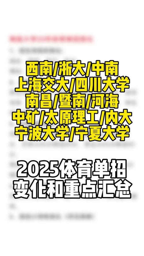 田径公开赛报名,田径公开赛报名入口