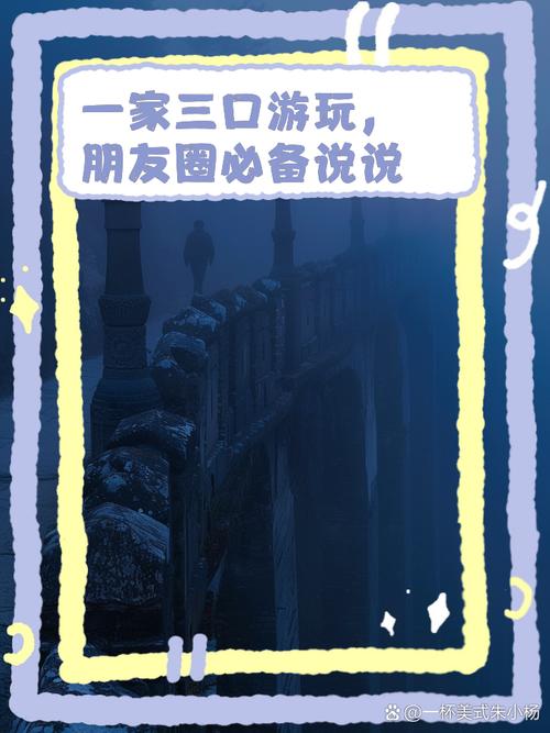 旅行完的朋友圈说说,三对夫妻旅行完的朋友圈说说