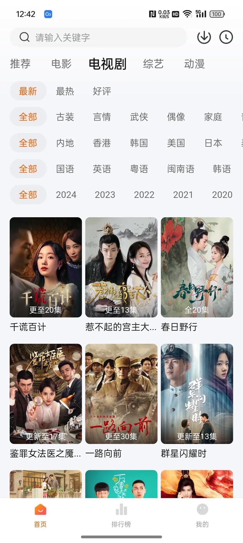 免费看电影看电视,看电影免费的电视