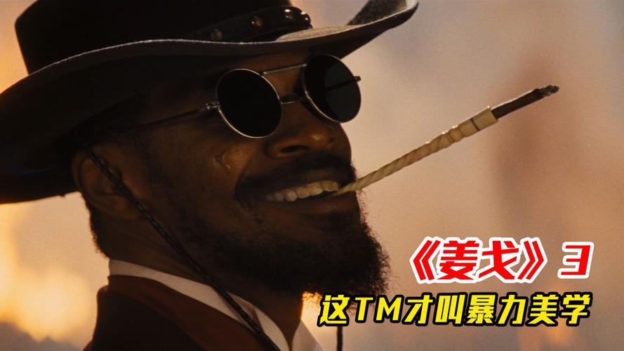 被解救的姜戈,被解救的姜戈电影完整版免费观看