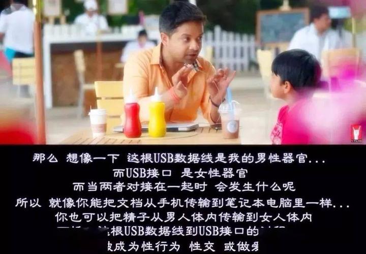 我尴尬的性冒险,我尴尬的性冒险小说