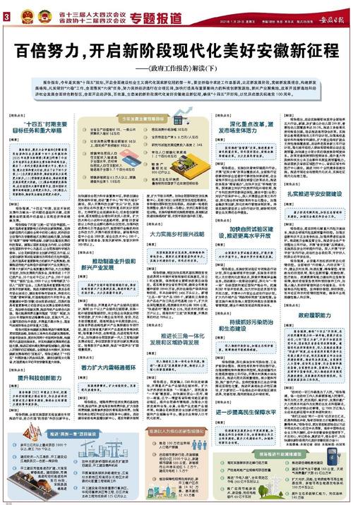 新澳六2004开奖记录,新澳六2004开奖记录彩吧助手