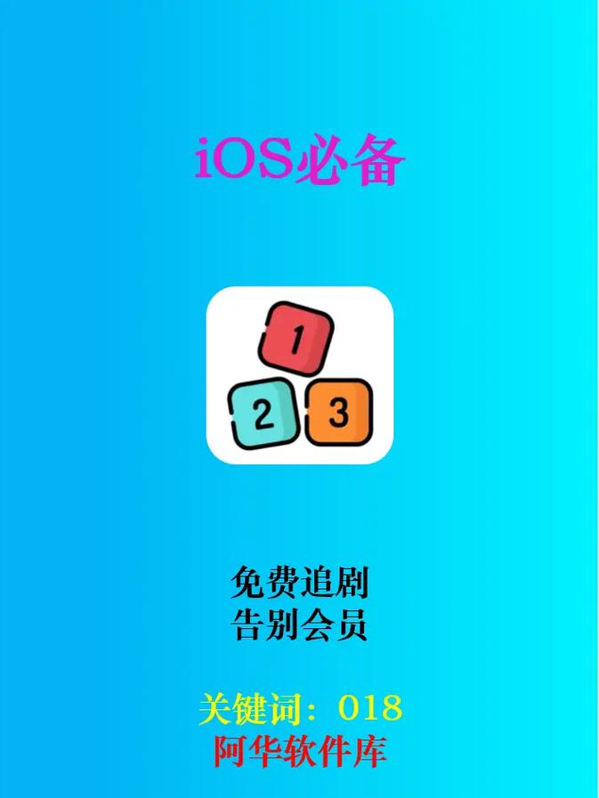 高清无vip无广告免费追剧推荐软件,高清无vip无广告免费追剧推荐软件下载
