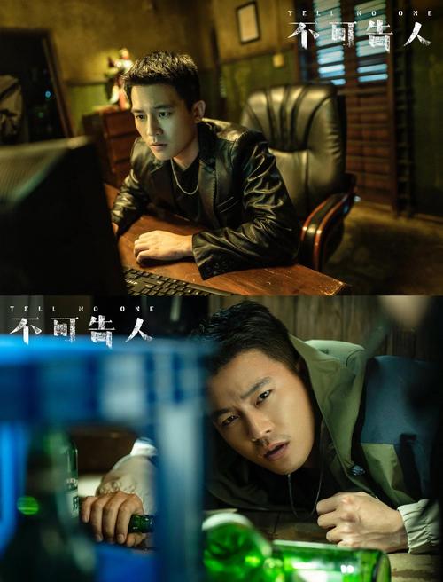 不可告人电视剧免费观看全,不可告人电视剧免费观看全集