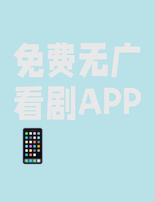 免vip追剧软件app可以投屏,免vip电视追剧软件可以投屏