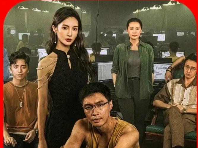 电影网孤注一掷,电影网孤注一掷在线观看