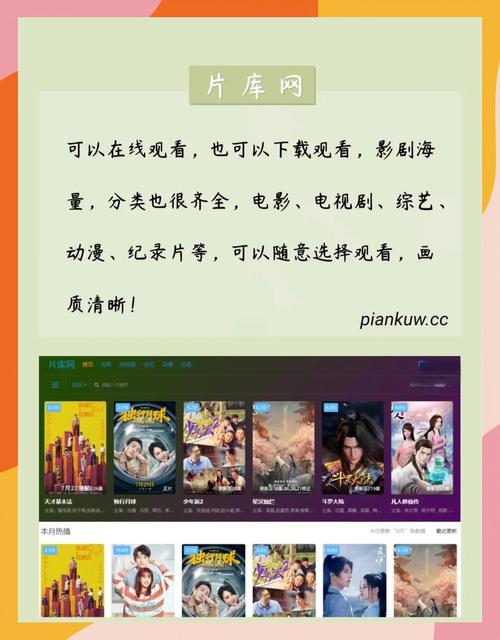 不需要会员的追剧网站,不需要会员的追剧网站推荐