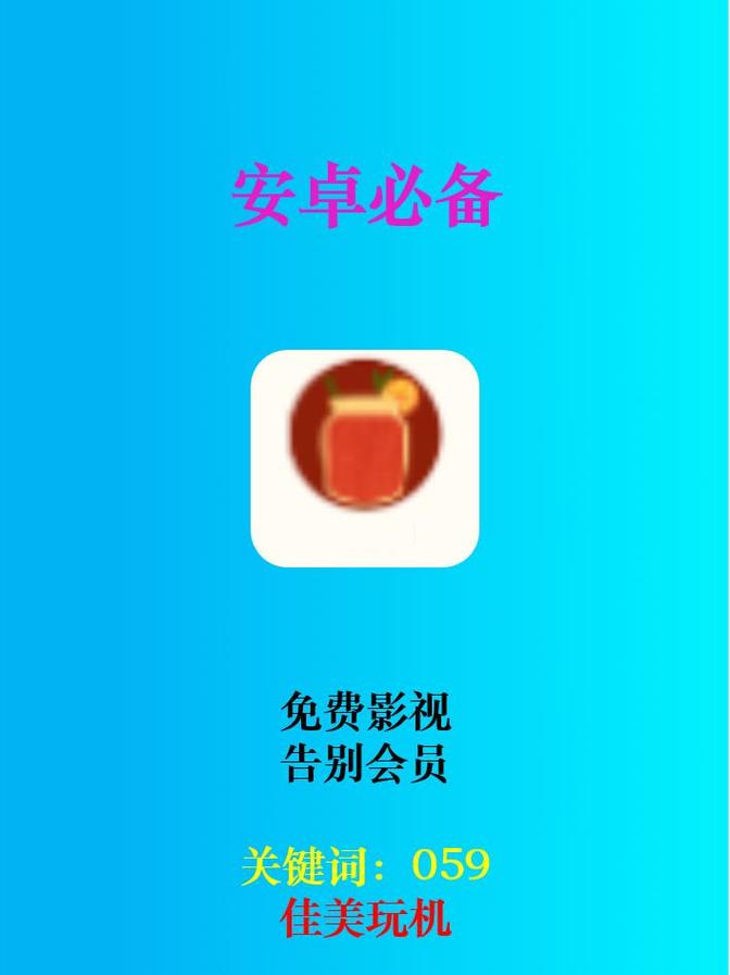 手机上不需要会员的追剧软件有哪些,手机上不需要会员的追剧软件有哪些呢