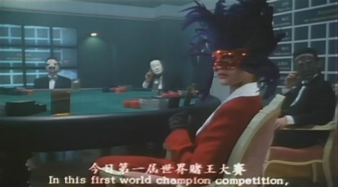 刘德华至尊计状元才,刘德华至尊计状元才粤语