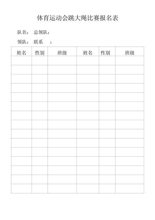 2025年6月11日 第4页