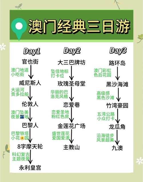 2025年6月11日 第2页