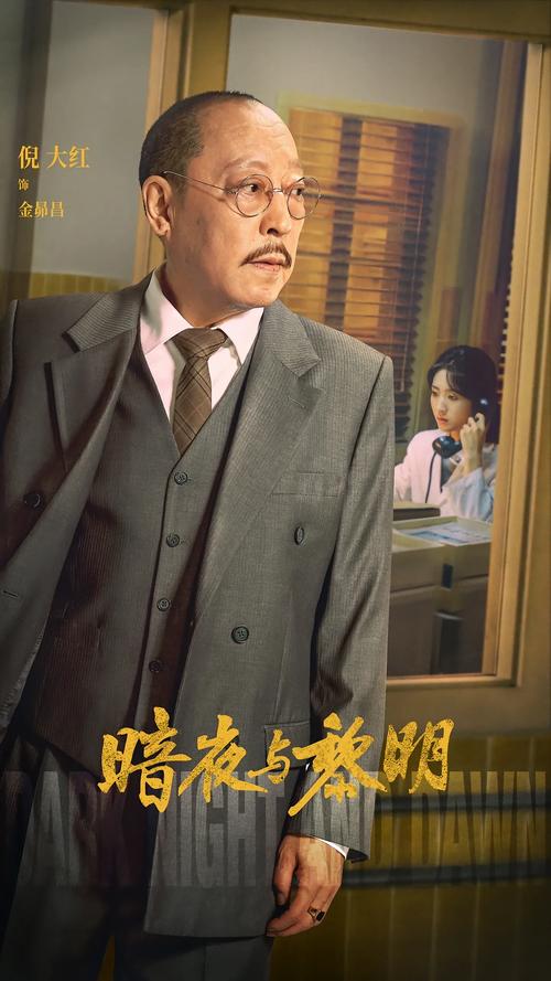 电视剧黑暗与黎明在线看,电视剧黑暗与黎明在线看全集