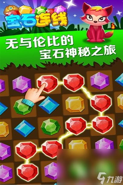 不用网络的连连看游戏,不用网络的连连看游戏有哪些