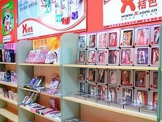 成人用品工厂生产厂家,成人用品工厂生产厂家地址在哪里