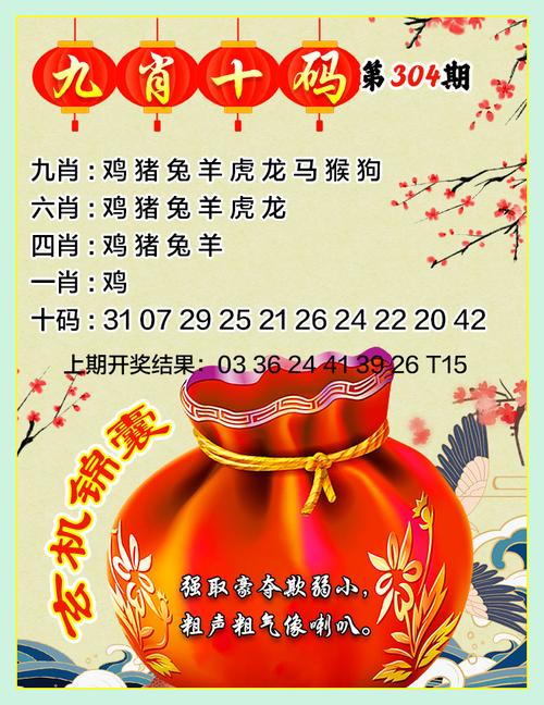 香港四肖中特期期准精选特色,香港四肖中特期一肖中特