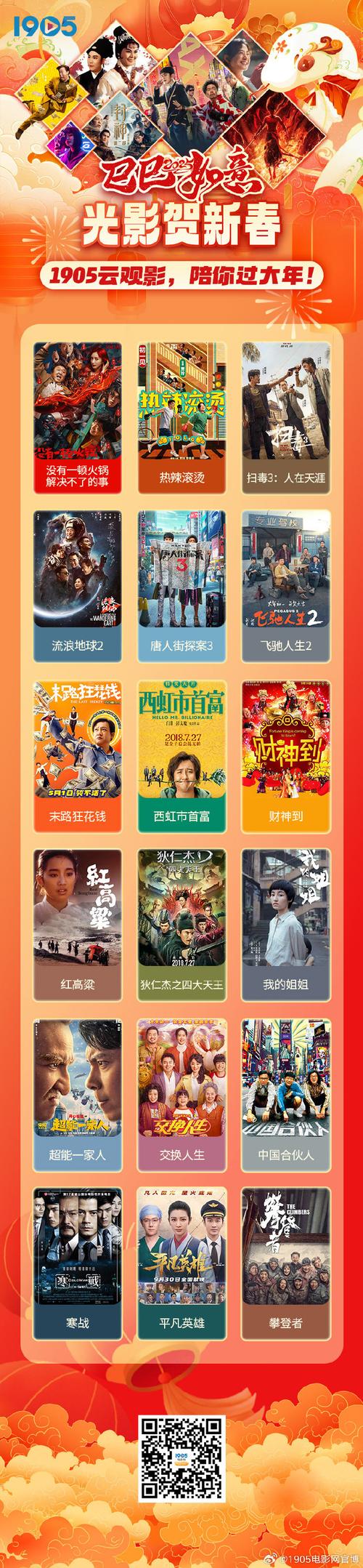 789电影网电视剧迅雷,七八影院电视剧在线