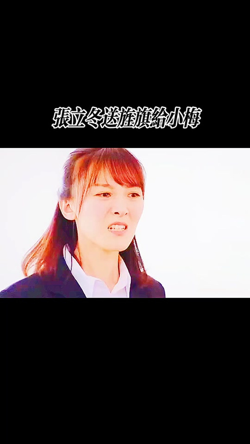 二龙湖爱情故事,二龙湖爱情故事2021